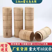 Распродажа! Деревянная бочка для прижигания Thunderfire Moxibustion толщиной 2,8 см. Бочка для тушения пожаров с палочкой Moxa. Ручное подвесное устройство для прижигания.