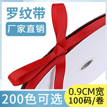 �㽭��0.9CM�_�y���\���Ǝ��l�A���������Y�o�ϵ���z���Y�а��b