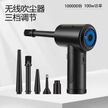 家用充电吸尘器手持式键盘机箱清洁窗台灰尘吹吸二合一车载吹尘器