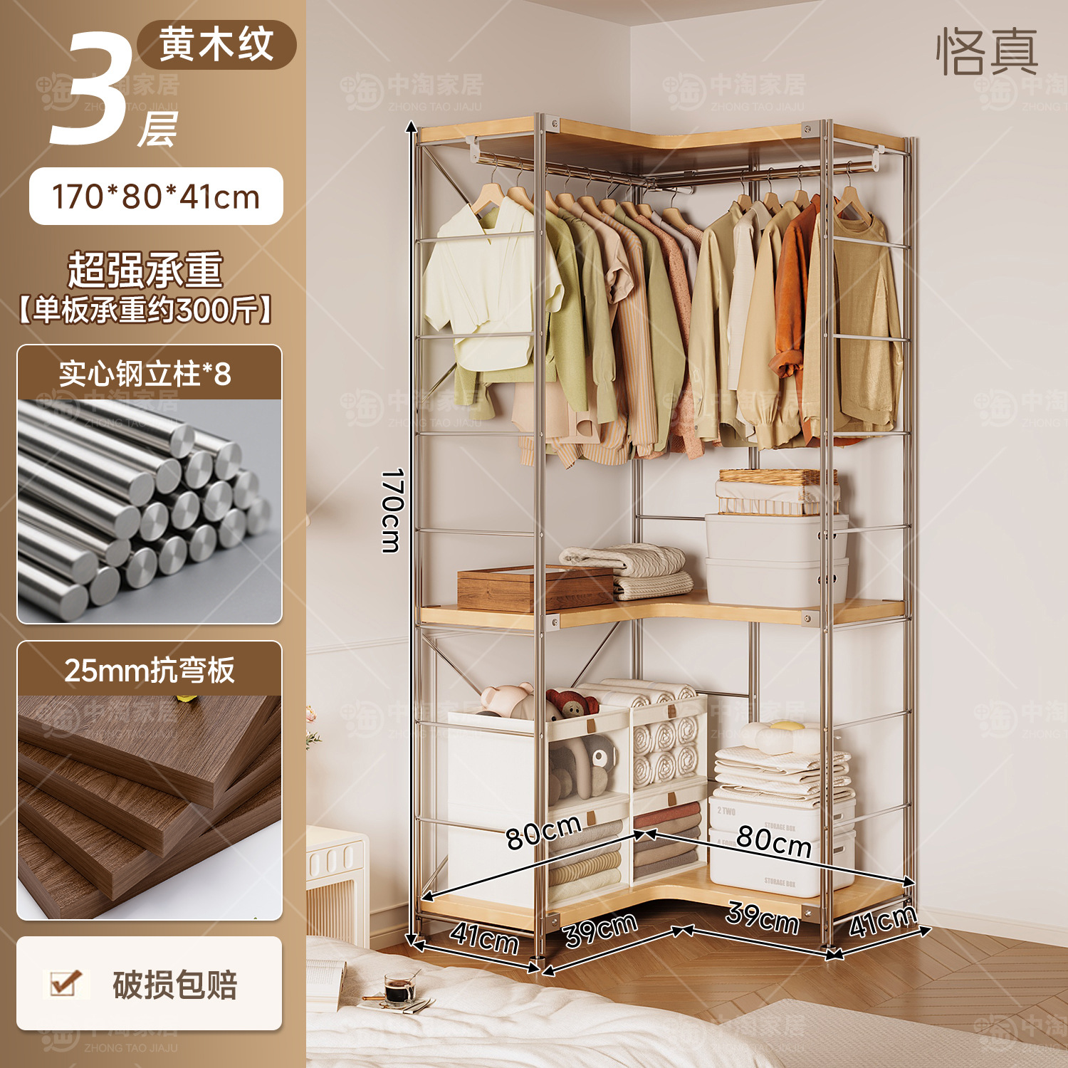 Percha de ropa japonesa para dormitorios abiertos domésticos en una pared de almacenamiento multicapa para colgar ropa estante image 113