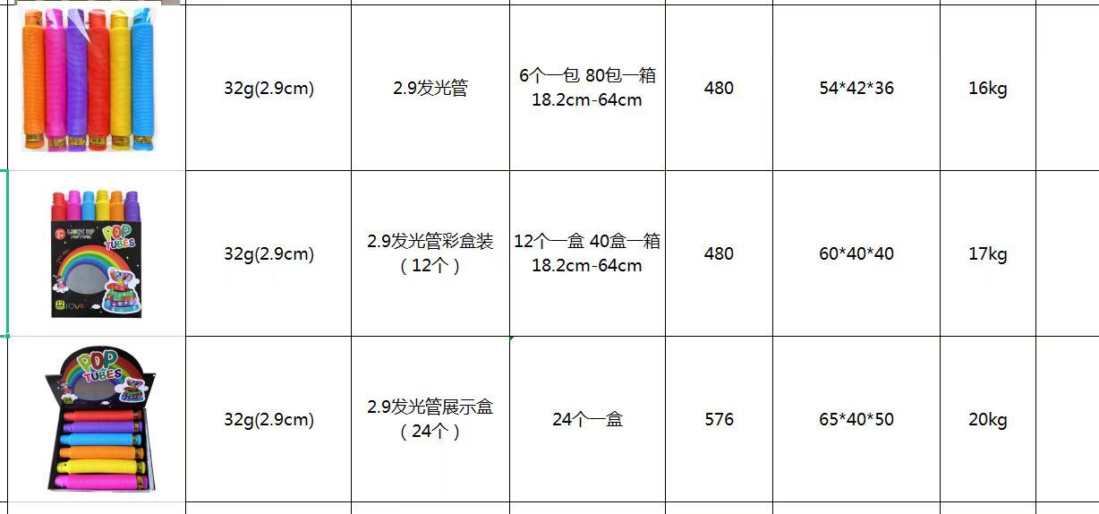 微信图片_20220415100728