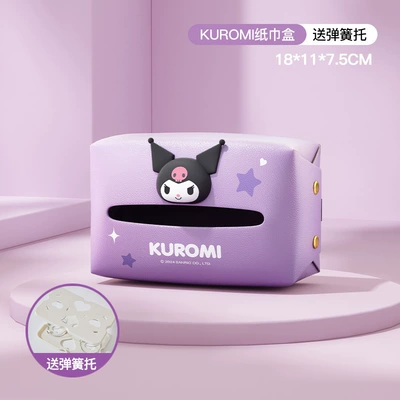Sanrio Car Tissue Box, Car Tissue Holder, Tissue Storage Hanging Bag, Multifunctional Tissue Box for Car Armrest Box (Car tissue box/set) - coolomi-doll-model-with-spring-supportsuitable-for-sun-visorarmrest-box