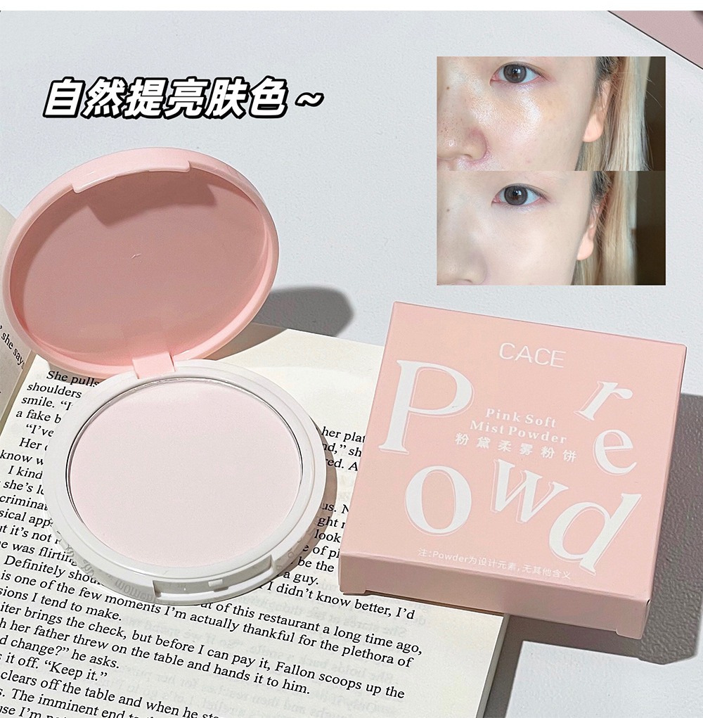 CACE's new powder, Soft Mist Powder compact, three-color pseudo-natural makeup, setting, velvet contouring, cross-border makeup on Xiaohongshu undefined