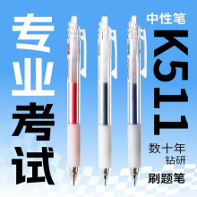 ������֪��K511���ٸɱʼ�Լ��ѹ���Ա�ѧ������ˢ�ⲻ��ī����ҵ