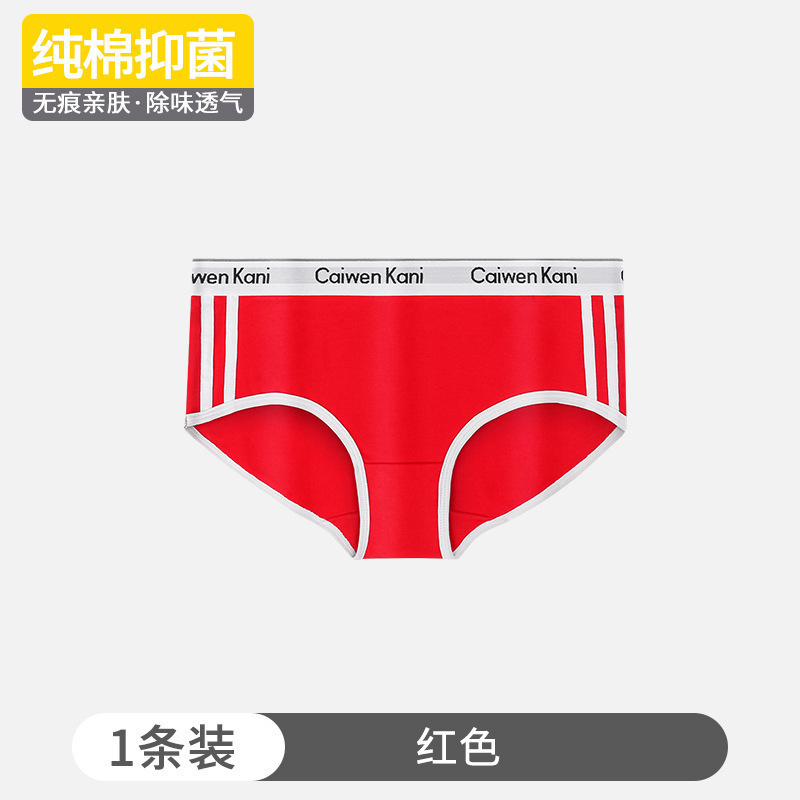 088 레드