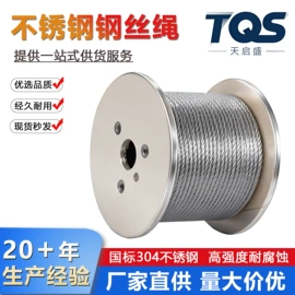 钢丝绳;钢丝绳索具;其他索具