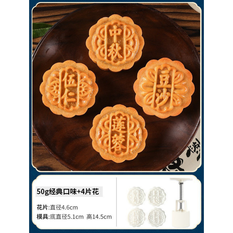 클래식 50g [클래식맛] 꽃 4개