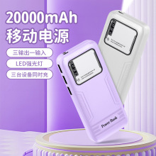 跨境礼品户外便移动电源厂家批发新款5节充电宝大容量18650套料