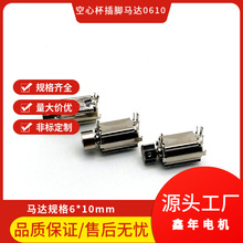 �S��ֱ�N0610���_�R�_���ı�늙C�A���R�_���݃x��Ħ�x늙C΢��