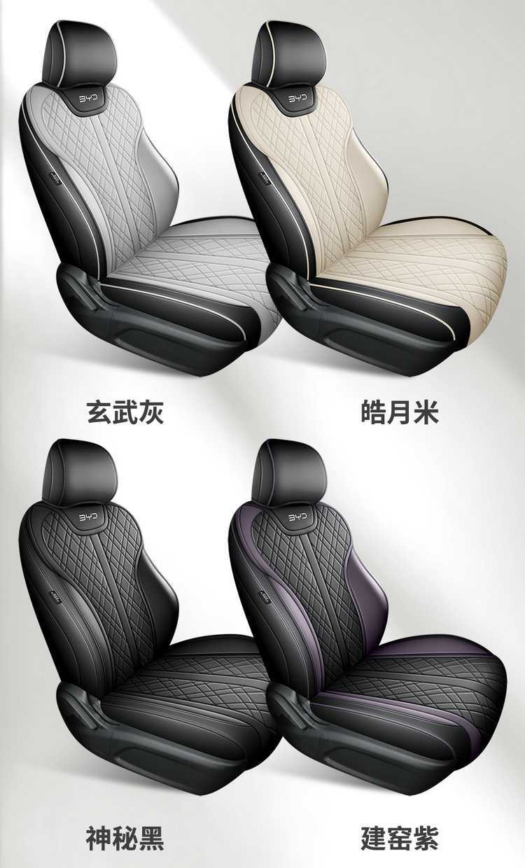 26 models of BYD Qin Max seat covers, full-coverage, all-season leather seat covers, interior modification, car seat cushions