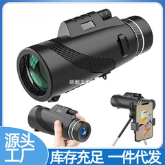 メーカー卸売単眼望遠鏡 80*100 高精細高出力携帯電話写真コンサート屋外ポータブルバードウォッチング