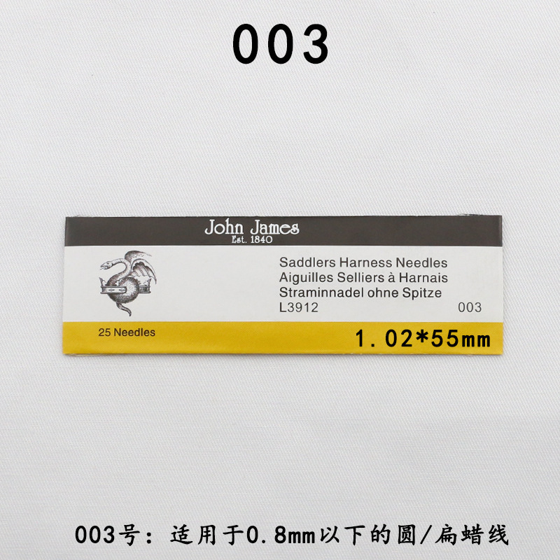 ジョンジェームズ革専用丸頭針DIY革細工手縫い針1パック25本入り革縫製専用|undefined