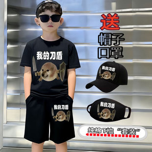 �ҵĵ��ܹ��·�����Ц�����޶���t����ѝ��Ȯ�����ļ���ͯ���b