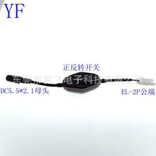 �S�ҹ������~�����D�_�P��DC5521ĸ��EL-2P���^��늾��Դ��