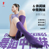 红舞鞋 Modern dance men's and women's dance, socks, cotton, socks, socks, indoor jazz dance pile socks dance 1805z