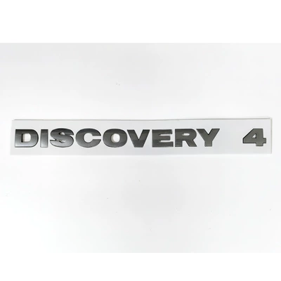 Car logo, Land Rover Discovery 4 Shenxing - discovery4-steel-gray
