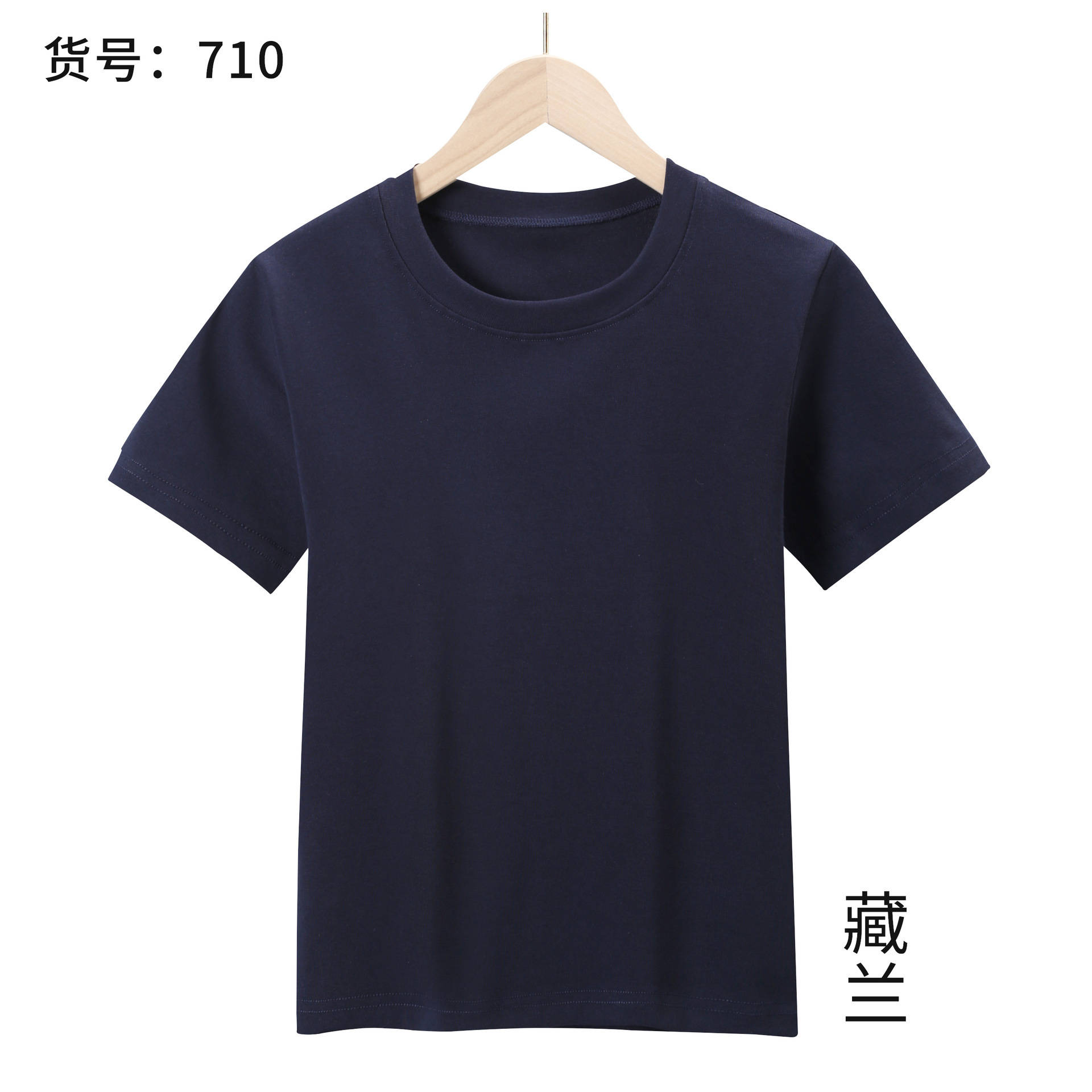 편안한 코튼 여성용 솔리드 컬러 710 네이비 블루