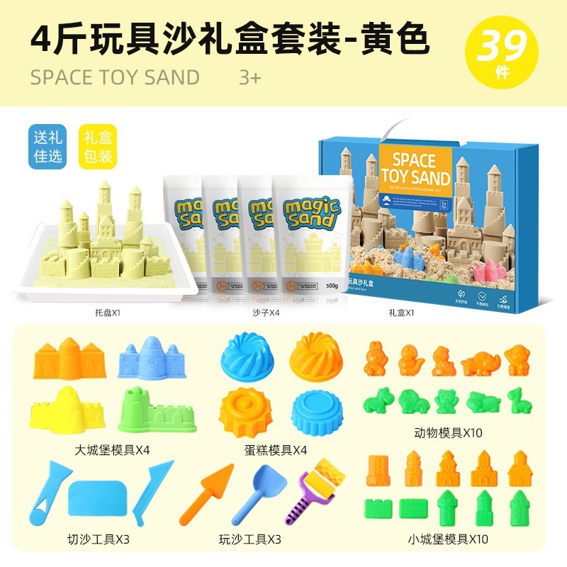 No arcilla juguetes espaciales para niños arena no interior magia mano pegajosa cielo estrellado poder arena de color juego de arcilla de color