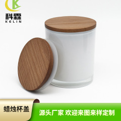 アカシアの木の蓋のシリコンの輪の竹の木の蓋の木製のガラスの杯の蓋の香薫のろうそくの杯の蓋の貯蔵タンクの竹の木の蓋