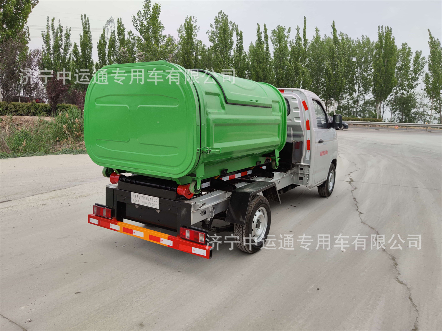 Electric vehicle-mounted detachable garbage truck manufacturer, hook-arm garbage bin, new energy 3-4 cubic meter hook-arm garbage truck