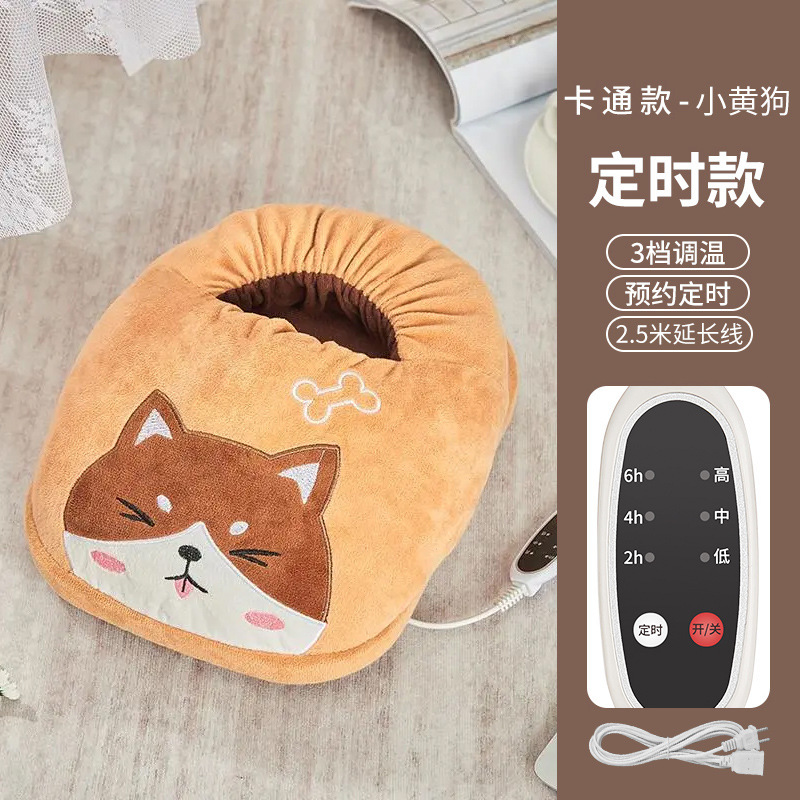 暖かい足の宝の充電は暖かい足のマットを温めて寝ます。|undefined