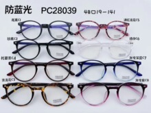 ����������������������۾���PC��ѹ��ˤ����ʵ�ݴ�����28039