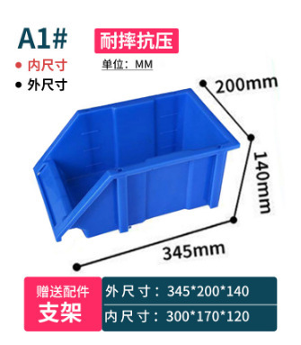 斜口部品箱組合せ式材料箱棚多規格分類部品ねじ箱卸売り|undefined