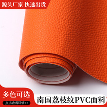 0.7MM����ë�����χ�����֦�yPVC���������ľ�ɳ�l����Ƥ���o��