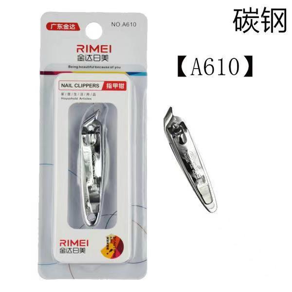 A610 블리크 스몰 사이즈