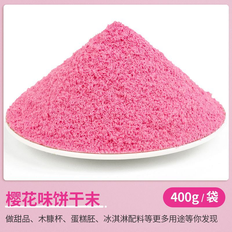 사쿠라맛 쿠키믹스 400g