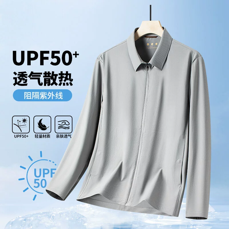 Мужская солнцезащитная куртка с кондиционером, лето 2025, деловая мужская куртка с лацканами из ледяного шелка, дышащее солнцезащитное пальто с ощущением прохлады