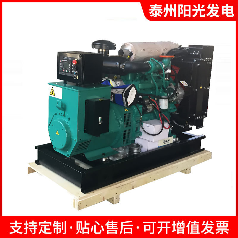 柴油发电机组64KW康明斯柴油机配斯坦福发电机价格