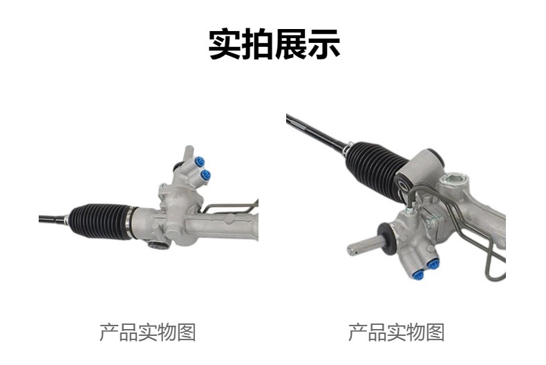 Car steering gear suitable for Chrysler 300 2011-2014 4584569AE