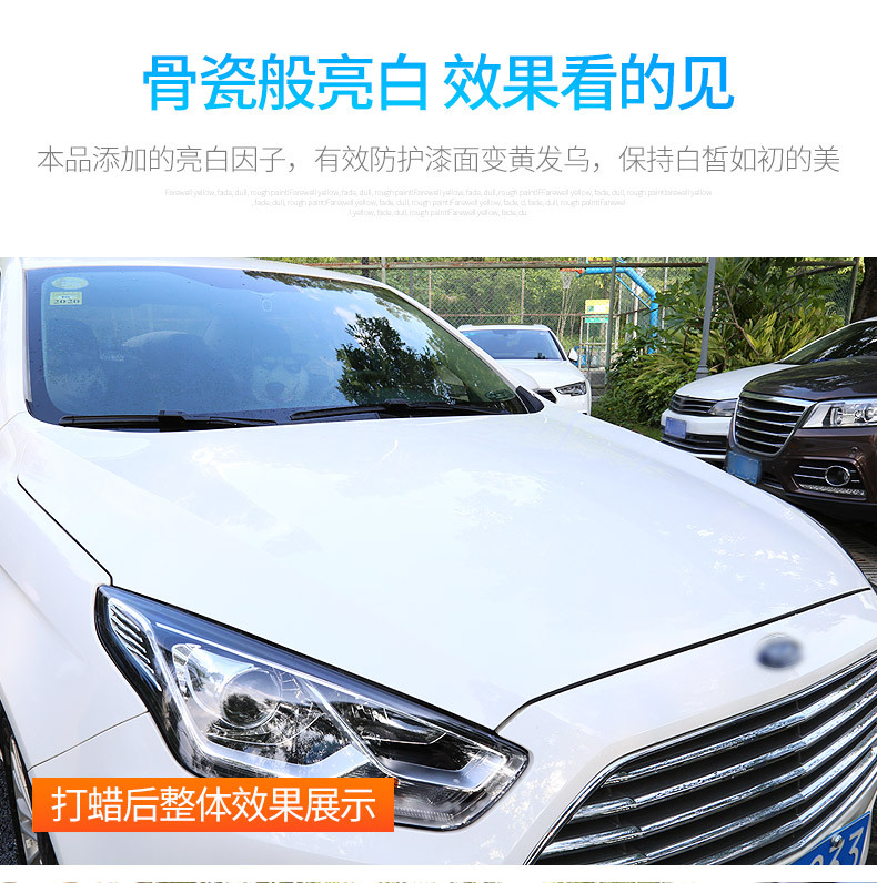 Car Valet Car Wax Maintenance Waxing Car Wax Coating Wax Black and White Car Paint Waxing Universal Decontamination and Polishing