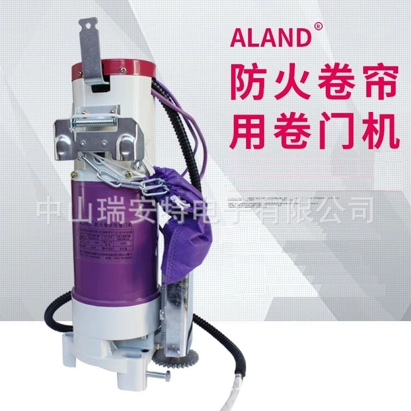 Мотор двери шторки огня Саньсин Арланд FJJ343-3P-ALAND Тип 600KG противопожарная машина двери шторки огня