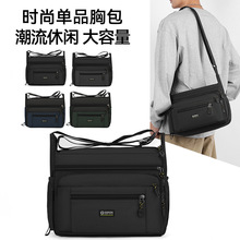 2025年新款男士横款多层包休闲百搭时尚男包单肩斜挎包通勤包布包