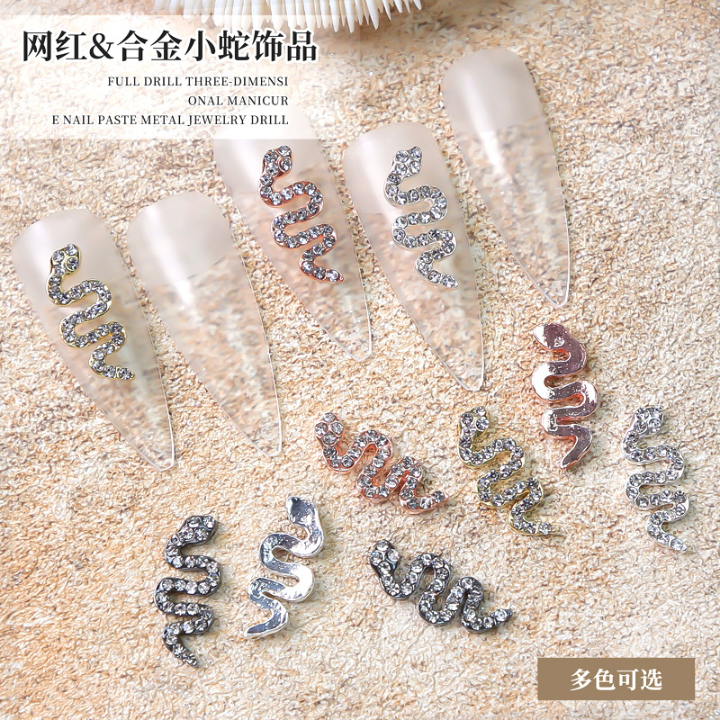 跨境新款小蛇美甲饰品 小号镶钻合金蛇立体指甲贴闪金属饰品贴钻