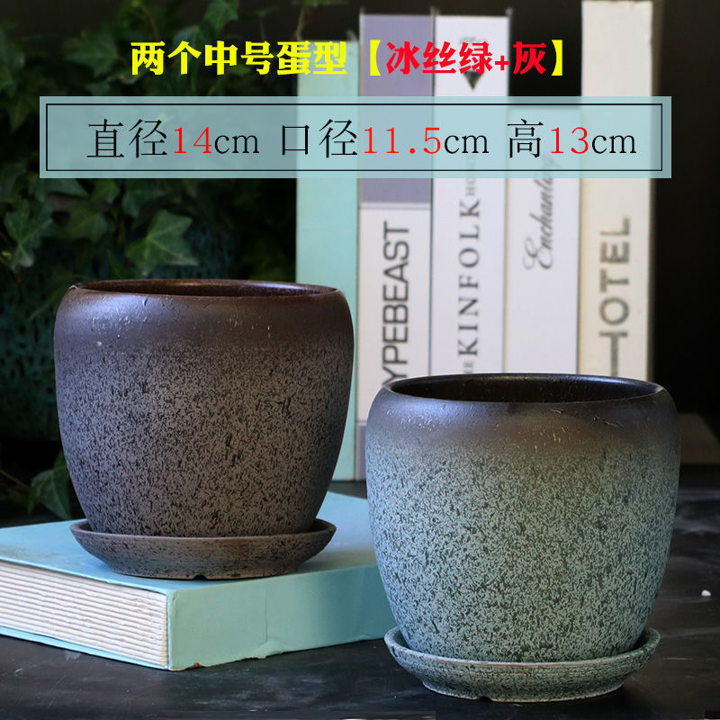花盆陶瓷带托盘透气吸水栀子花多肉花盆老桩大号阳台耐用中式严选|undefined