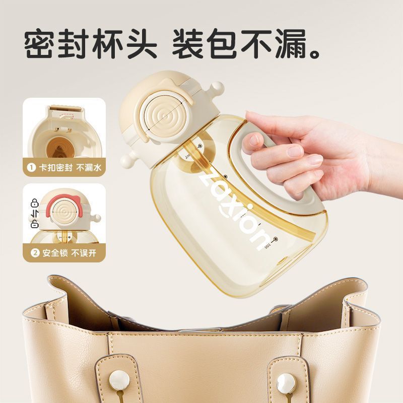 PPSU吨吨桶双饮杯防漏防呛儿童学饮杯防摔直饮水杯厂批源头|undefined