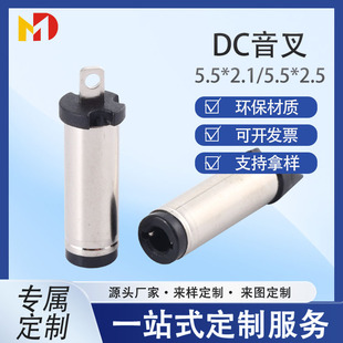 ���ٶ���5521dc���^ȫ�~��dc5525�����Ϻ��z�B����dc���^