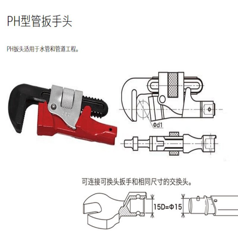 东日扳手头 PH15DX350扳手头 TOHNICHI日本东日扭力扳手批发