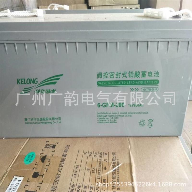 武汉 科华蓄电池12V200AH 精卫蓄电池6-GFM-200 厦门科龙公司