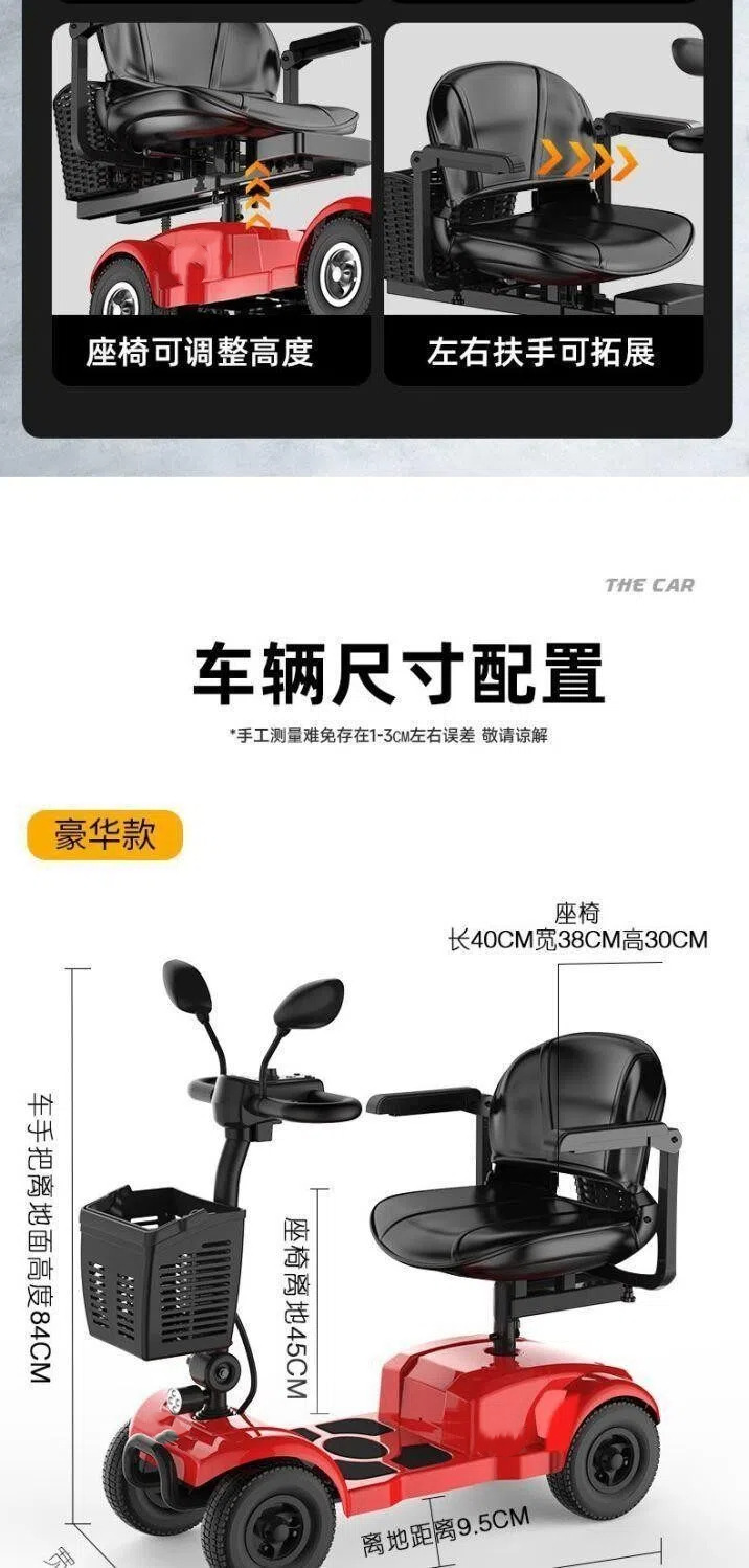 Elderly Electric Mobility Scooter, Four-Wheeled, Lightweight, Foldable, for Home Use, Suitable for Picking up Children and Running Errands