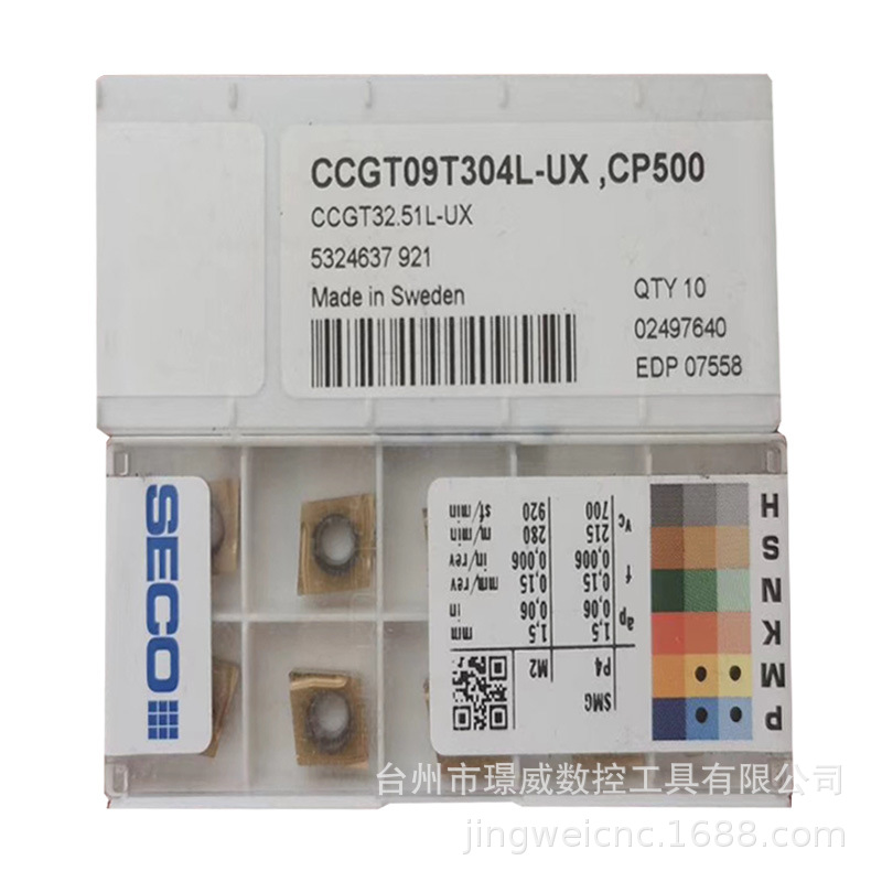 SECO山高CCGT09T304L-UX/CCGT09T304L-MF2 CP500数控车刀片