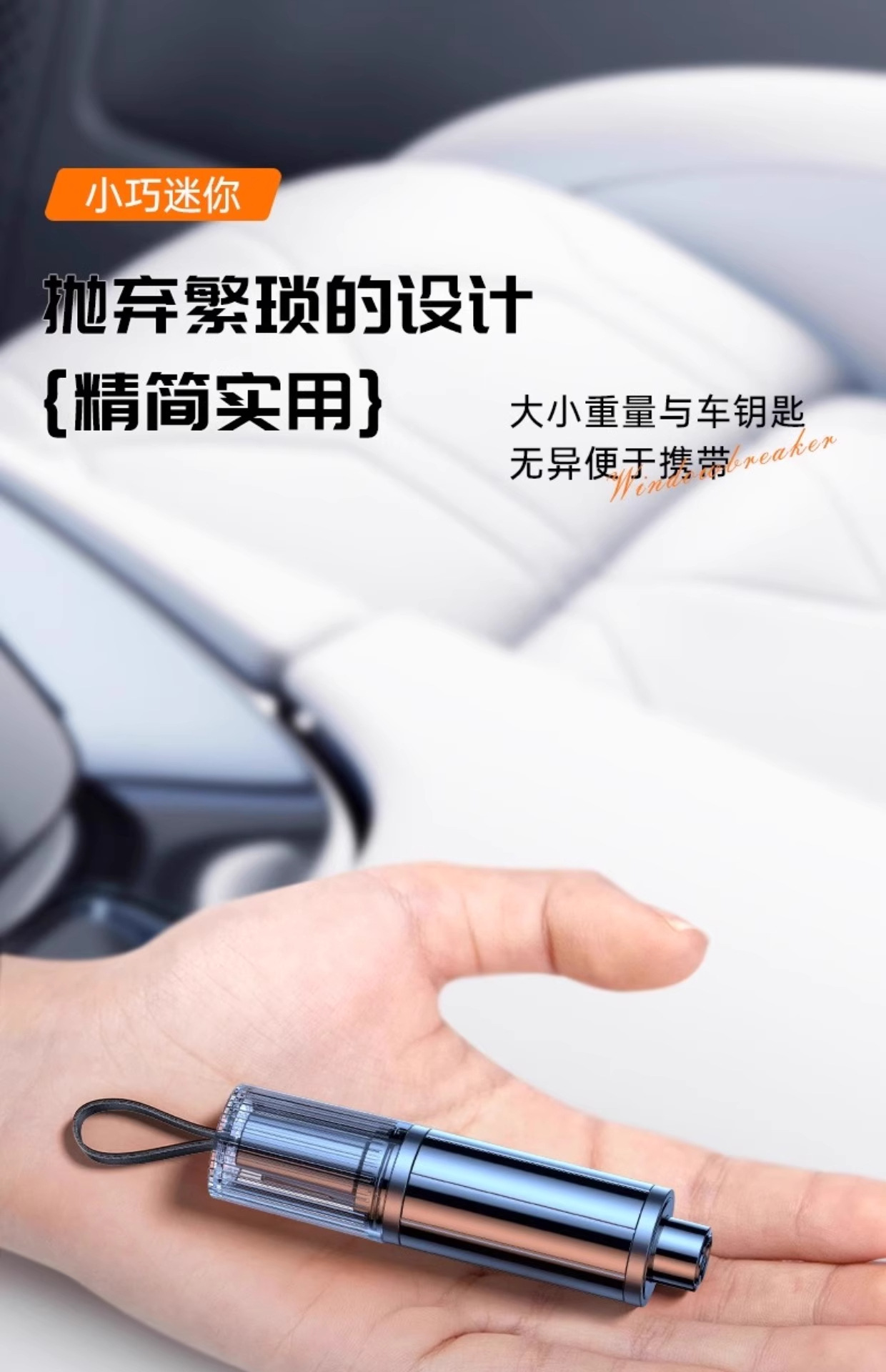 Window-Breaking Tool Car Window Breaker with Cutter Safety Hammer Vehicle-Mounted Life-Saving Glass Escape Car Multifunctional