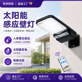 投光灯;泛光灯;工矿灯