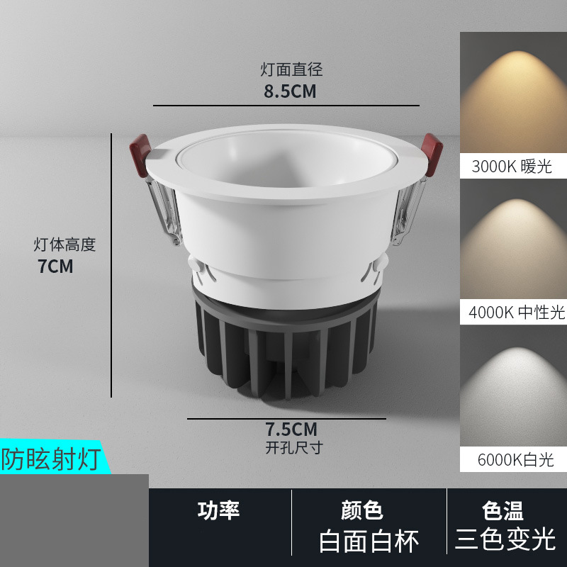 Foco Empotrable LED COB Antideslumbrante de Aluminio image 9