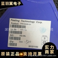 ���ƹ�Ӧ FP6180XR-G1 ��װSOP-8 ��ѹоƬIC ����Ԫ���� �ֻ�