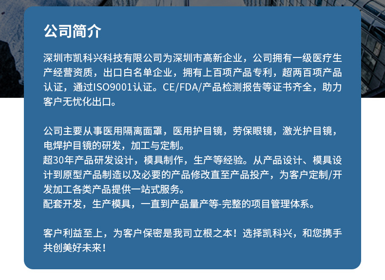 详情页_03.jpg