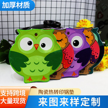 陶瓷熱升華工藝餐墊杯墊防燙隔熱鍋墊可來圖logo加工熱定制餐具